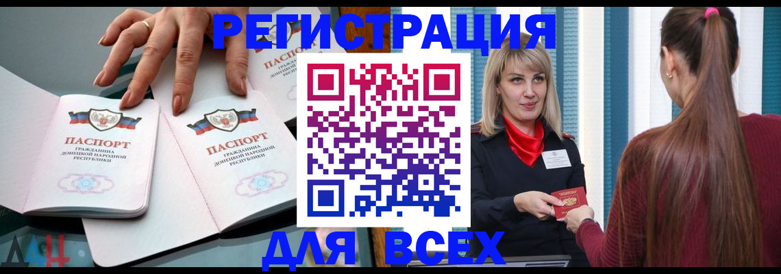 пропишу в квартире в Дагестане