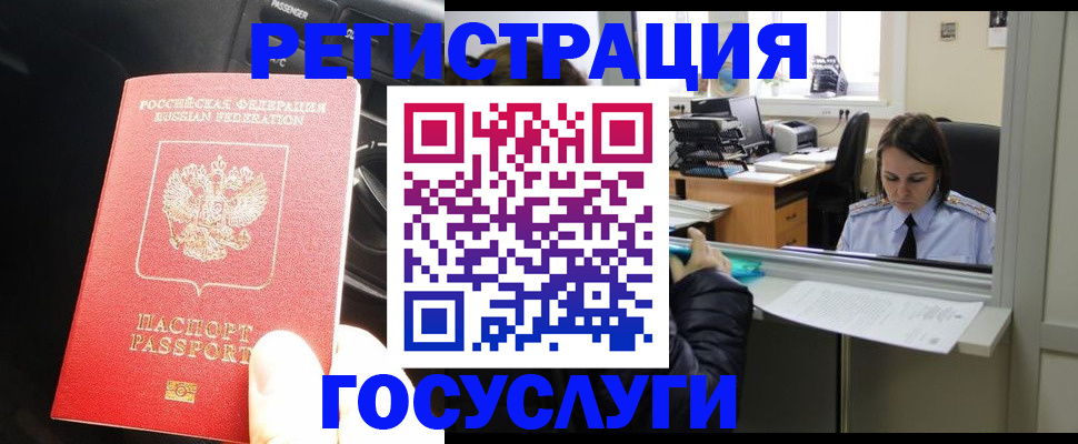 форма 3 в Дагестане