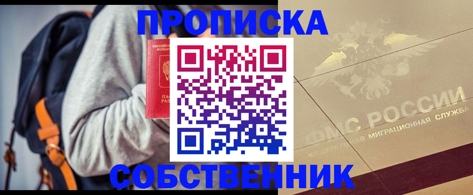 временная регистрация госуслуги в Дагестане