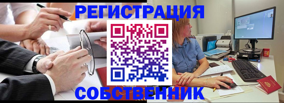 прописка гарантия в Дагестане
